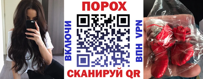 Купить  Снежногорск  Амфетамин 97% 