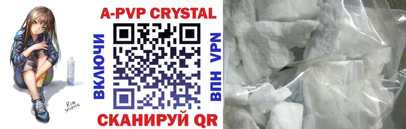 Купить закладки  Снежногорск  Alpha-PVP Crystall 