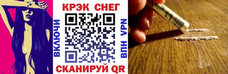 Купить закладки  Снежногорск  Кокаин 98% 