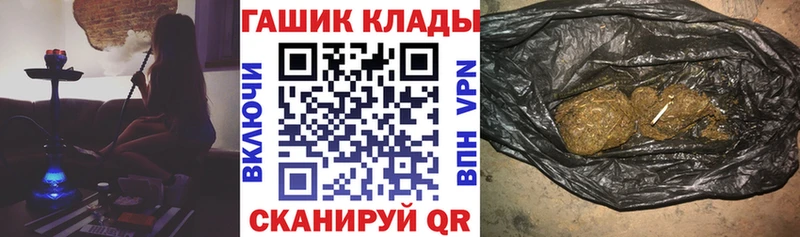 Купить где  Снежногорск  Гашиш Изолятор 