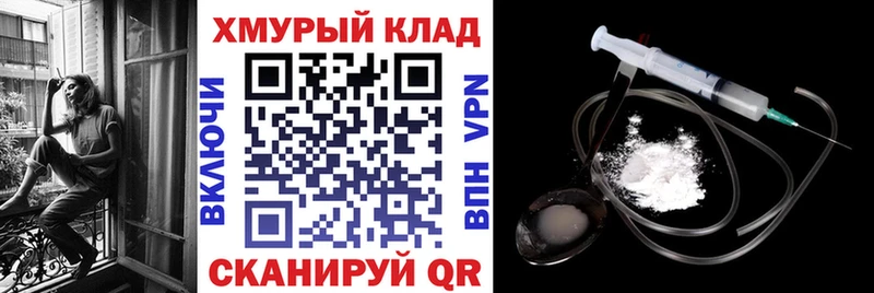 Героин Heroin  Купить  Снежногорск 