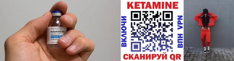 КЕТАМИН ketamine  Купить где  Снежногорск 
