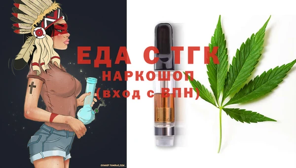 ГАЛЛЮЦИНОГЕННЫЕ ГРИБЫ Мегион