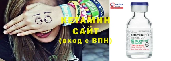 тгк Медногорск