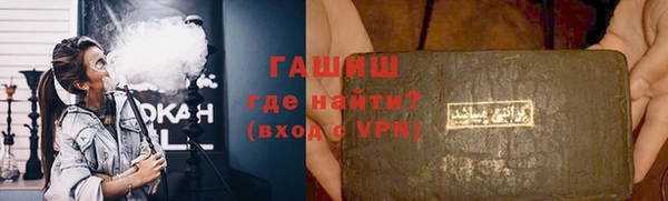 тгк Медногорск