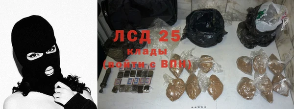 альфа пвп VHQ Михайловск