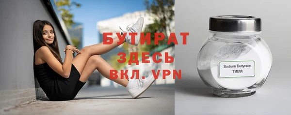 тгк Медногорск