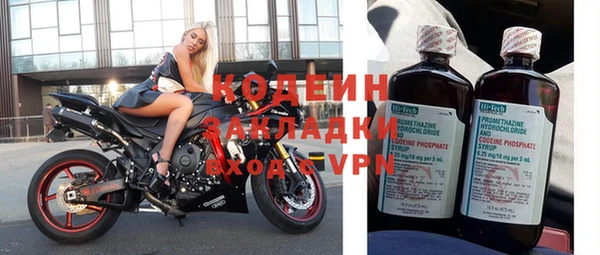 ГАЛЛЮЦИНОГЕННЫЕ ГРИБЫ Мегион