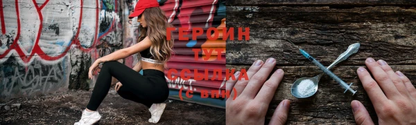 ГАЛЛЮЦИНОГЕННЫЕ ГРИБЫ Мегион