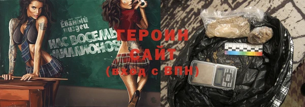 альфа пвп VHQ Михайловск