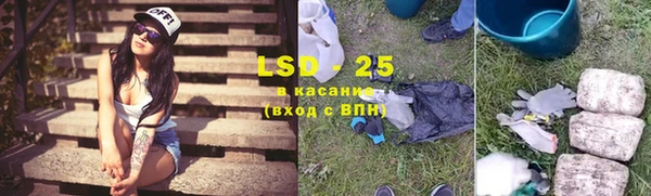 тгк Медногорск