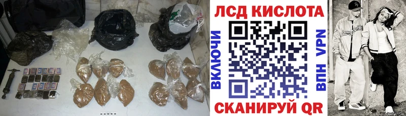 Купить где  Снежногорск  Лсд 25 экстази ecstasy 