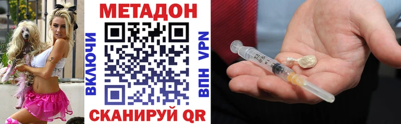 Метадон белоснежный  Купить где  Снежногорск 