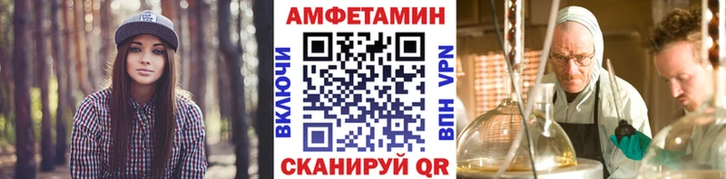 Метамфетамин пудра  Купить  Снежногорск 