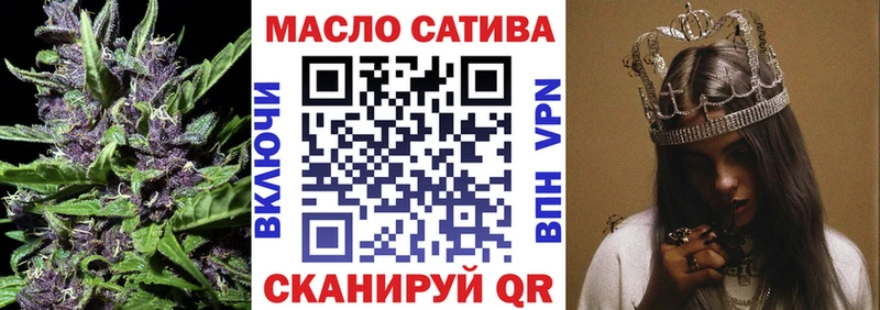 Дистиллят ТГК жижа Купить где Снежногорск