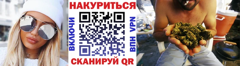 Шишки марихуана тримм  Купить  Снежногорск 